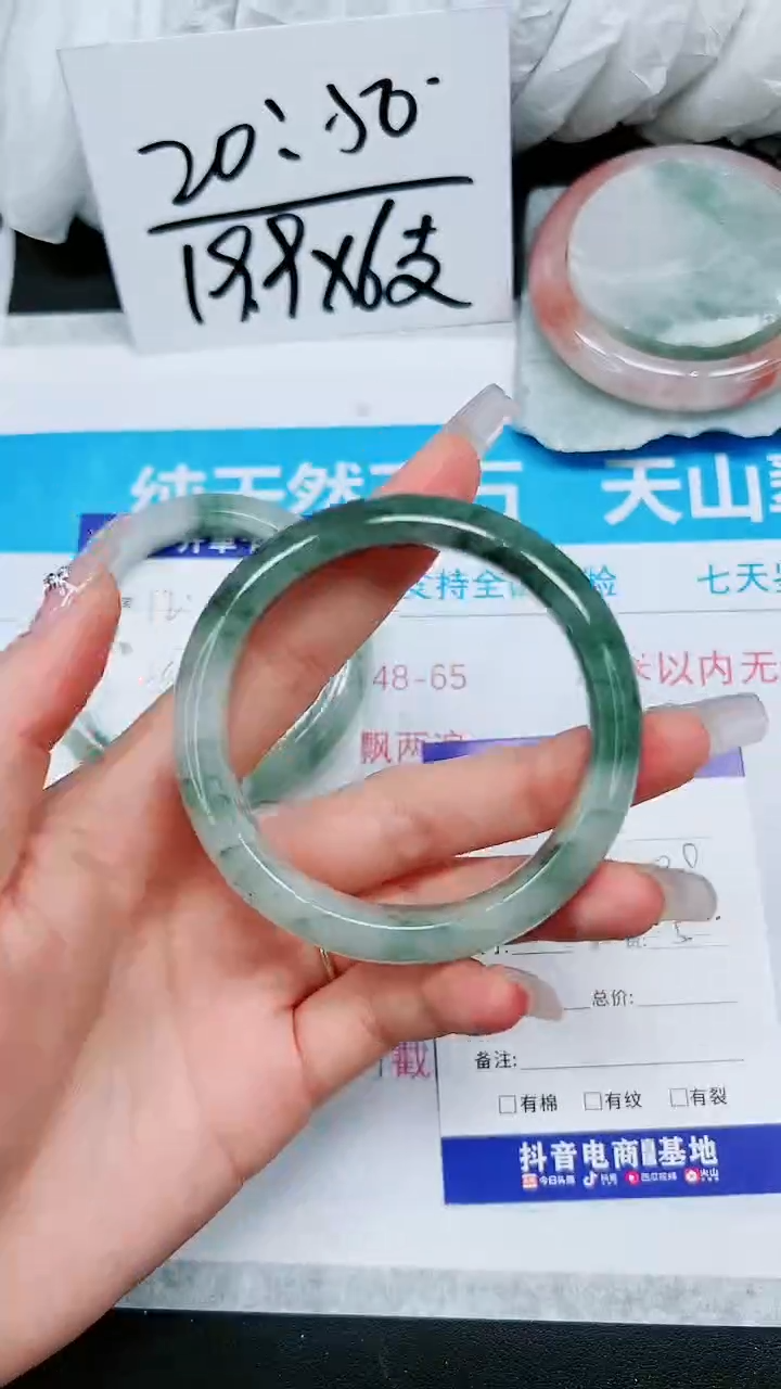 【闪购商品】石英质玉手镯未镶嵌A13-55`56`57`