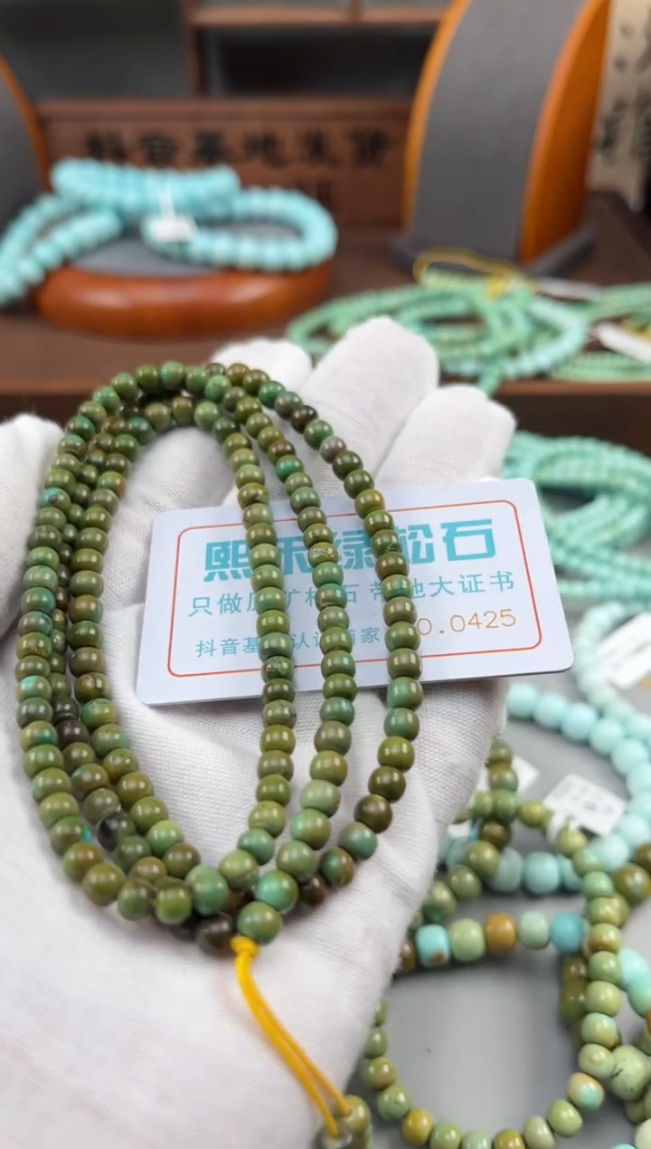 【闪购商品】绿松石松石未镶嵌0425