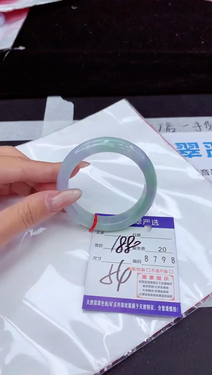 翡翠手镯未镶嵌11111111