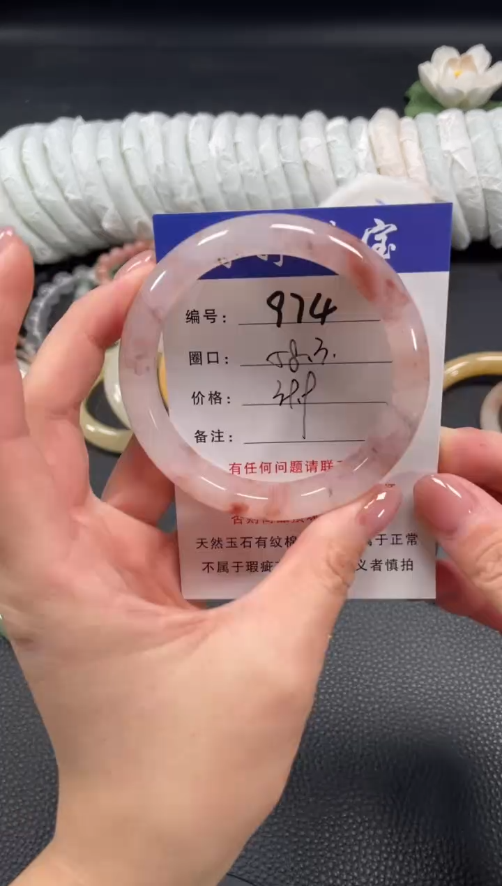 未镶嵌手镯石英质玉58