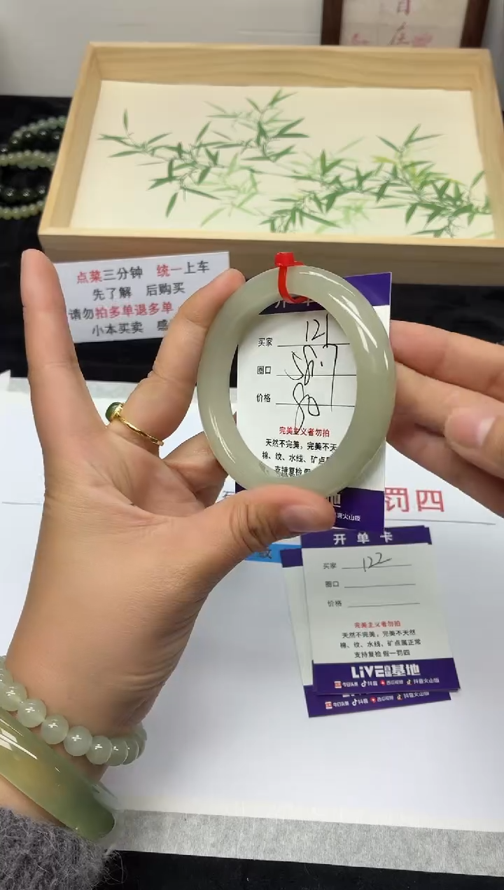 未镶嵌手镯石英质玉121