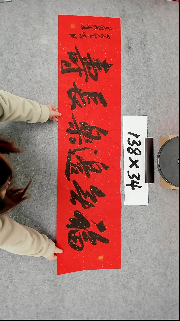 书法吕老师书法作品
