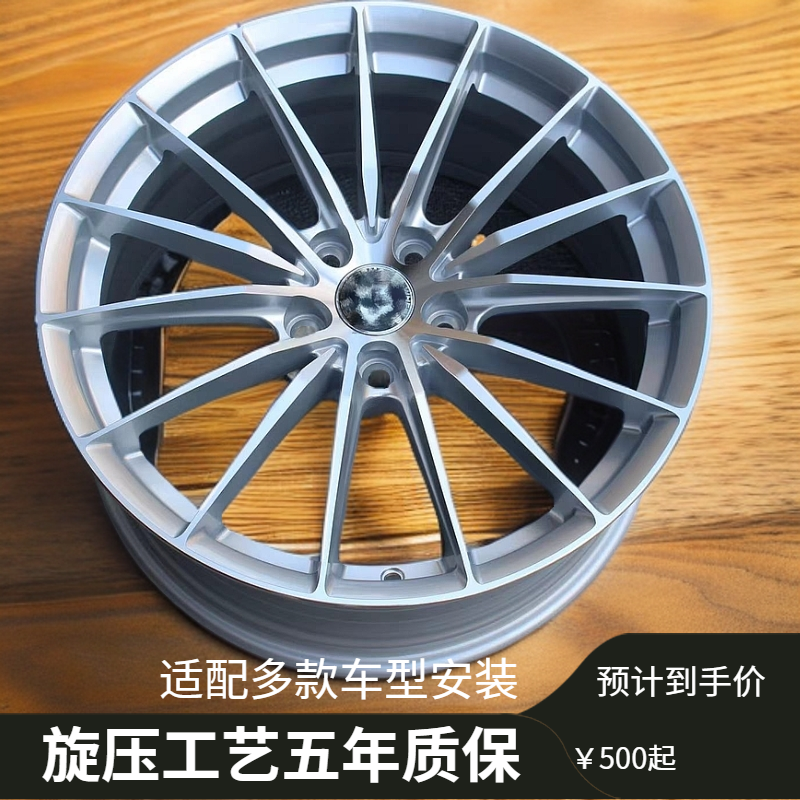 HRE同款亮银旋压轮毂17寸18寸19寸适配思域雅阁奥迪迈腾奔驰