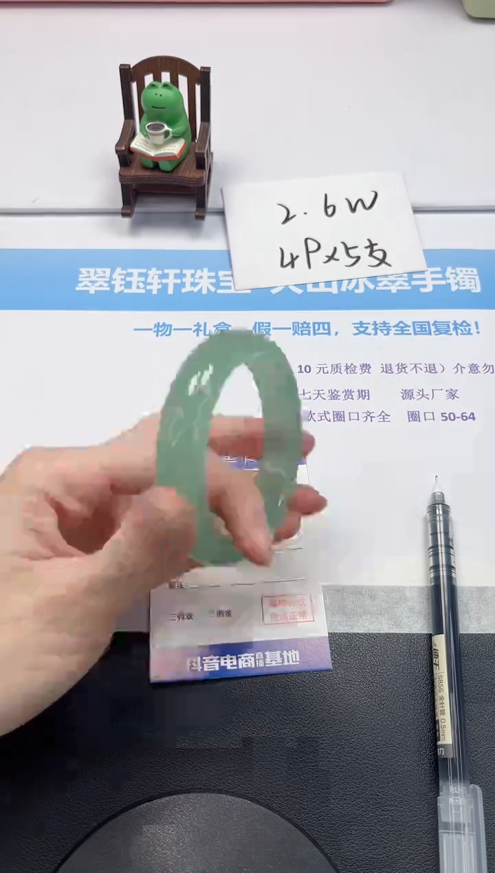 【闪购商品】石英质玉手镯未镶嵌V121-55.6