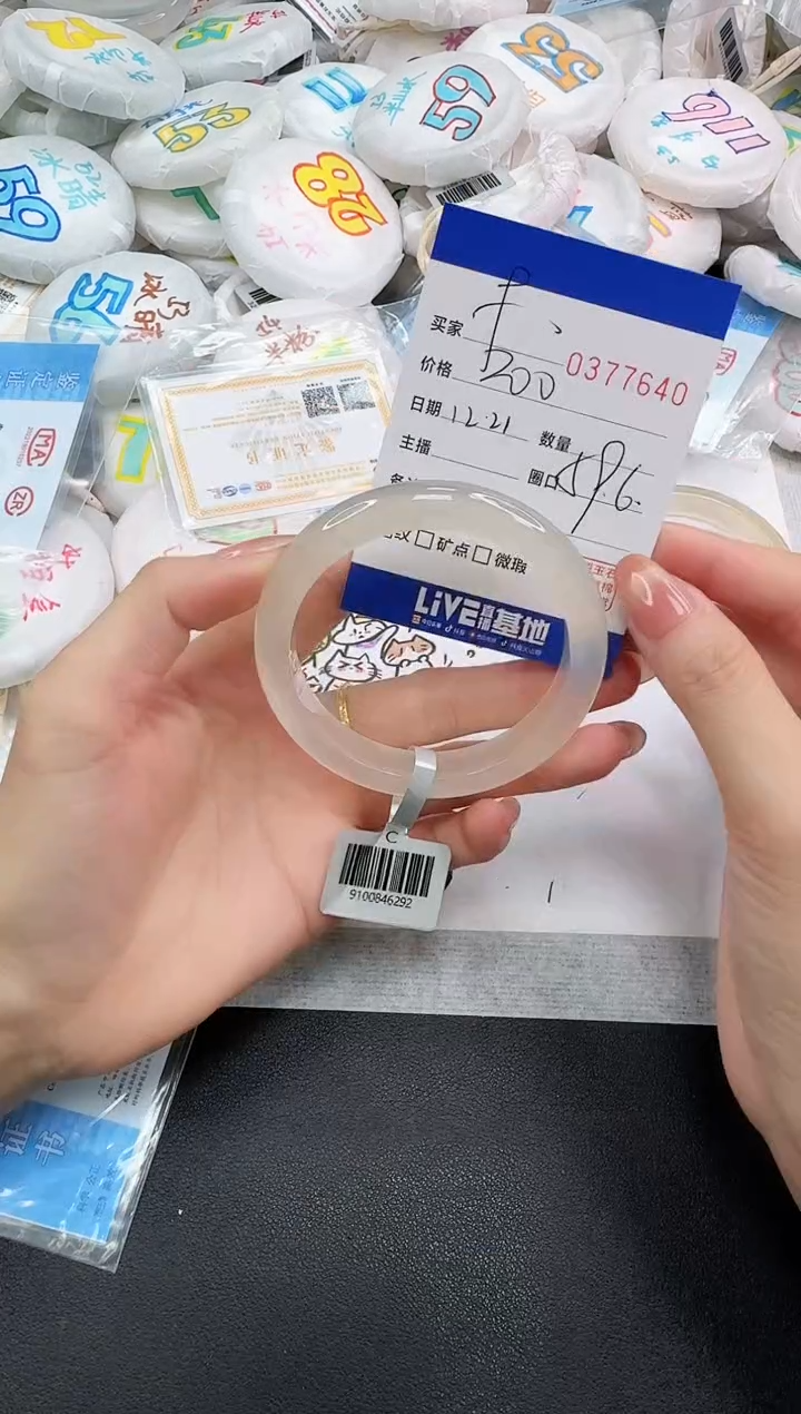 手镯玛瑙/玉髓未镶嵌f***t7640