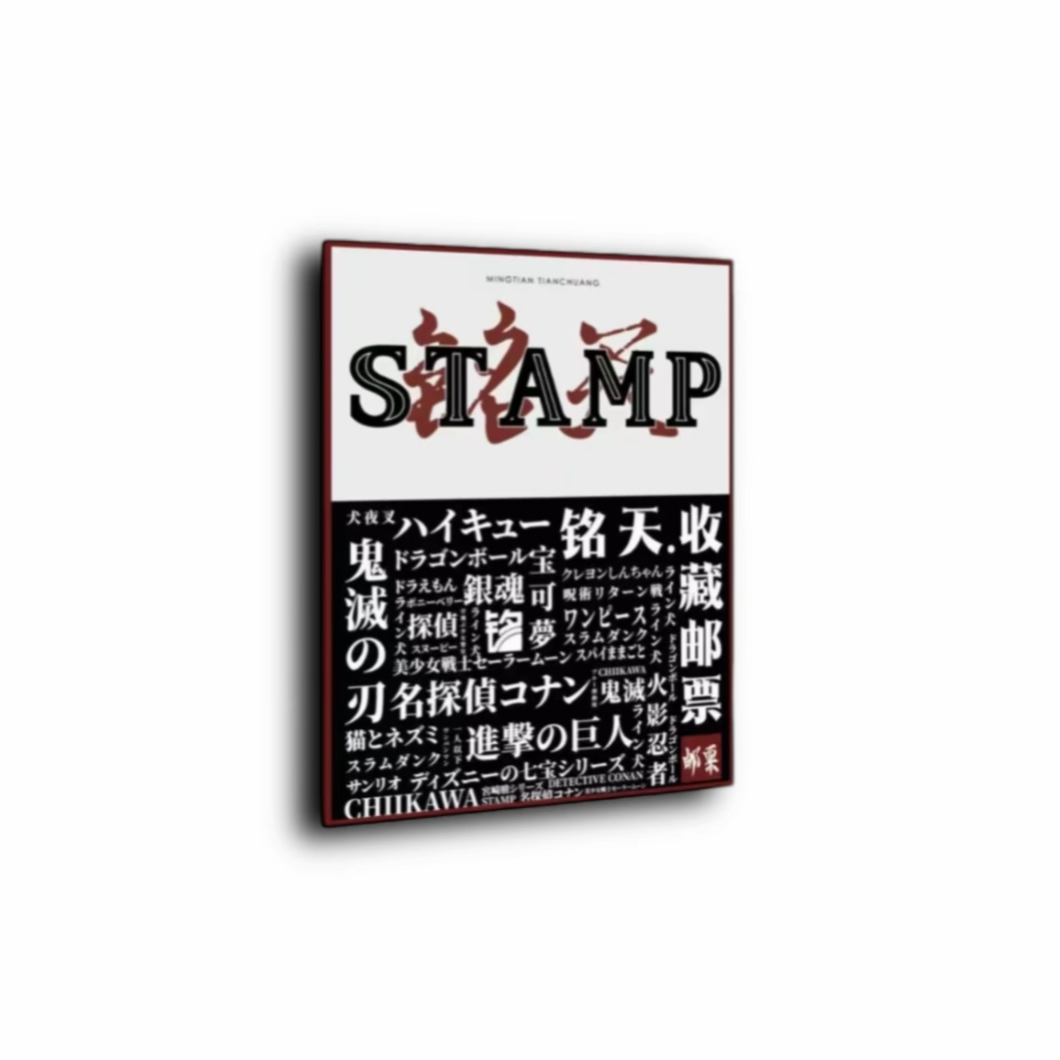 （叠叠）铭天文创 璀璨寻绘 多IP收藏集 默认代拆