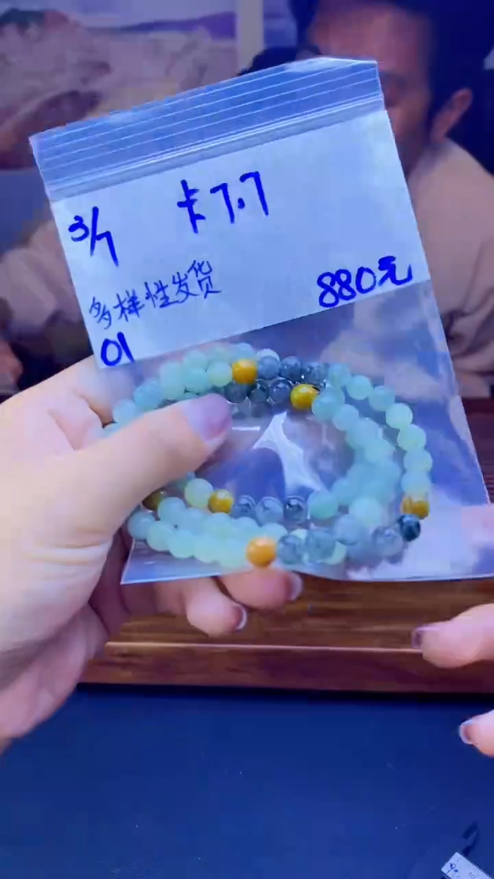 【闪购商品】定制翡翠未镶嵌天然缅料A货翡翠 多样性发货