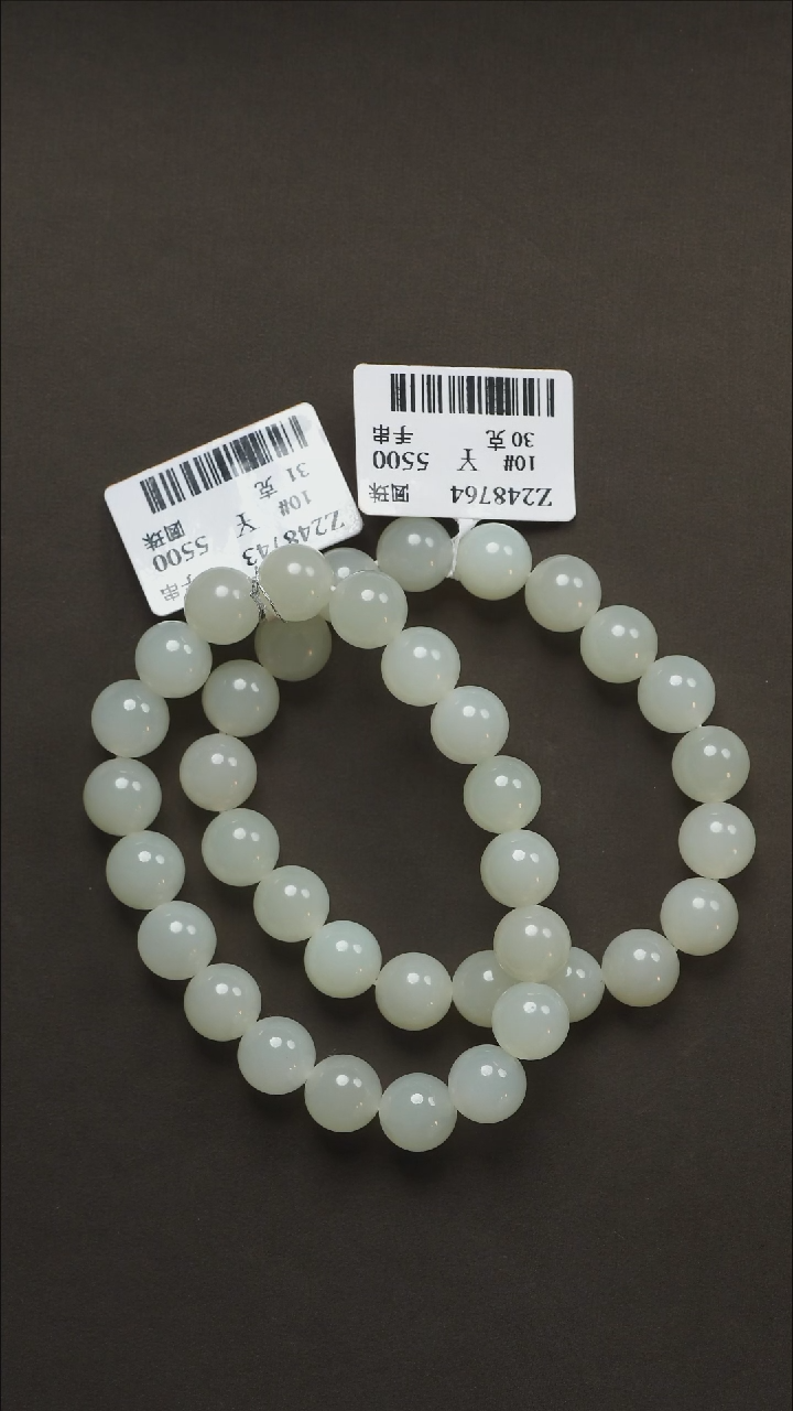 吊坠(不含链)未镶嵌和田玉46 10#（随机发货）