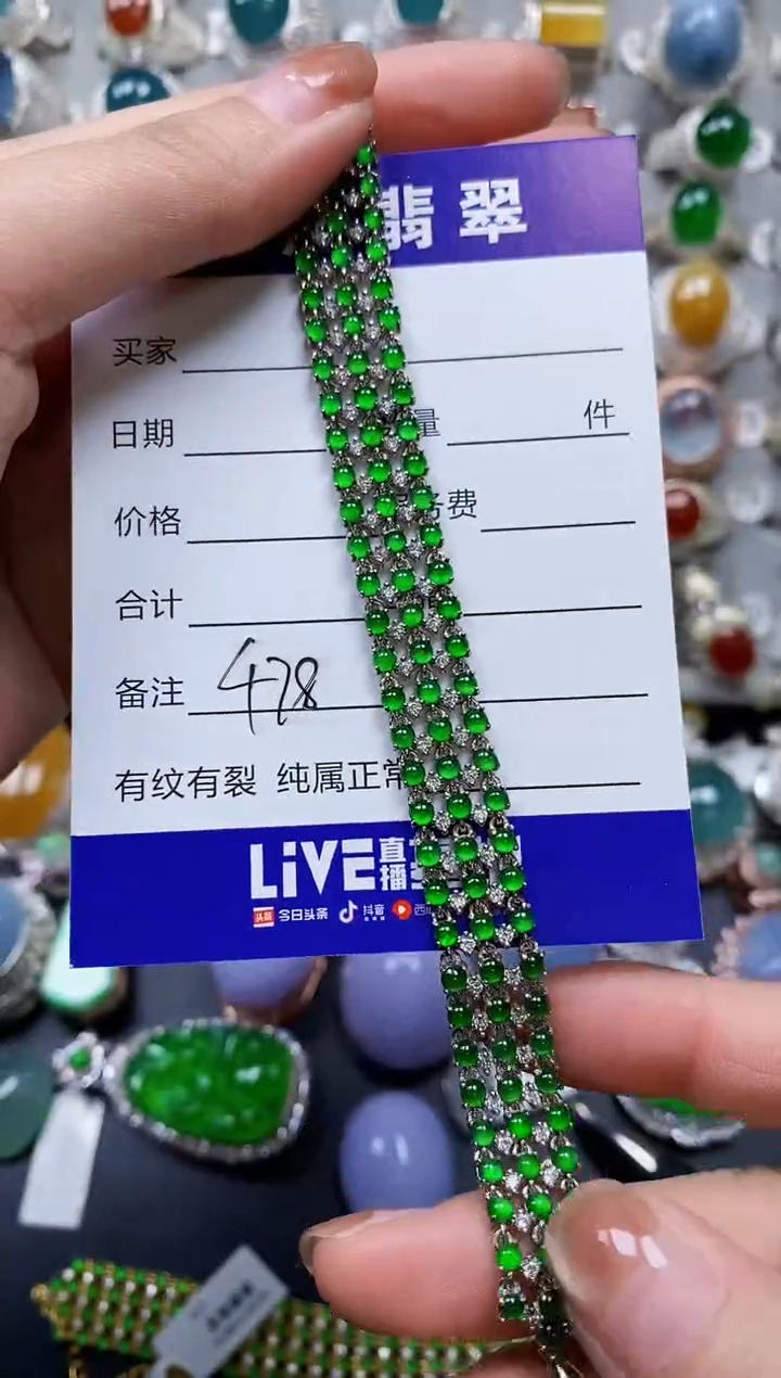 【闪购商品】翡翠手链银S925镶嵌0478
