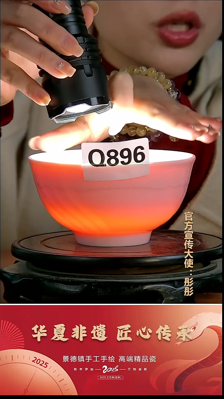 摆件陶景德镇陶瓷摆件Q896