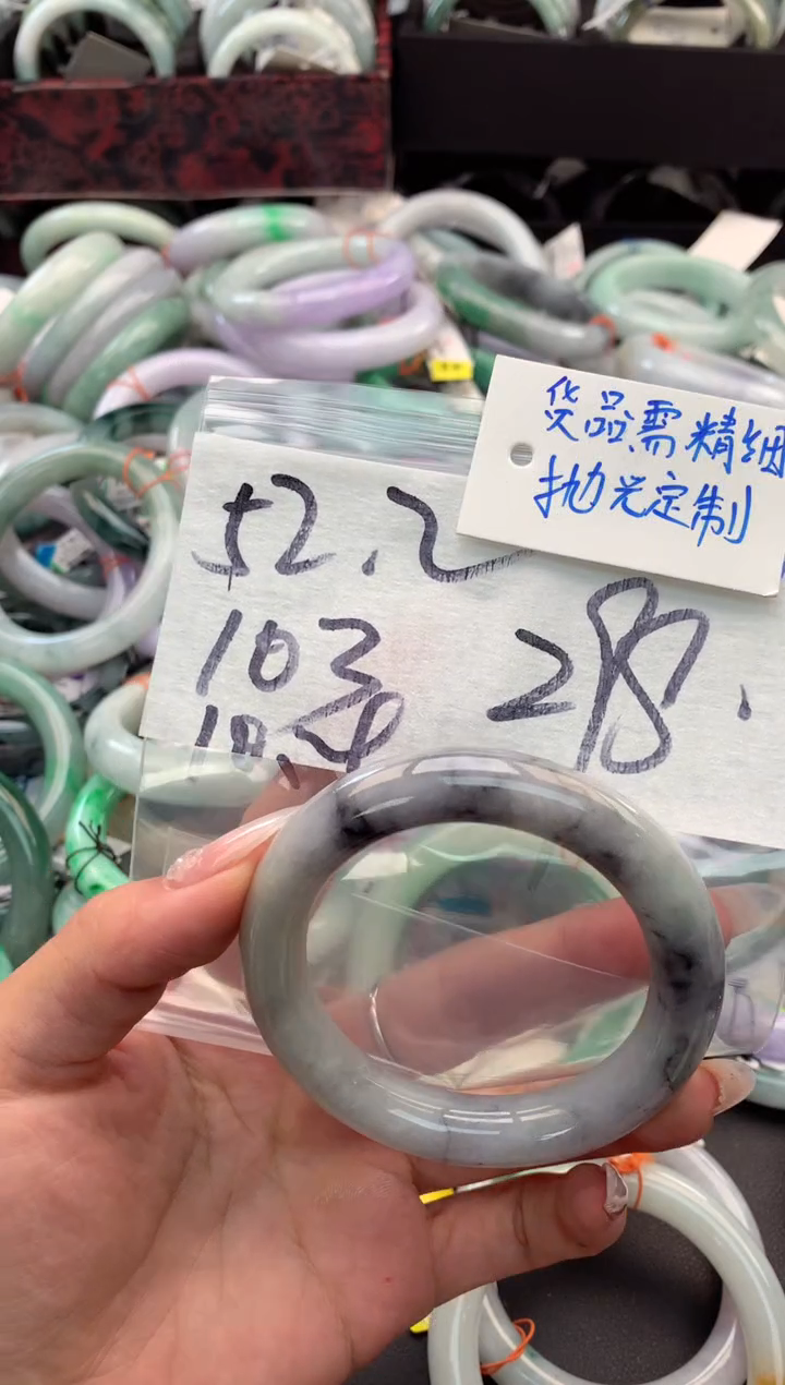 【闪购商品】定制翡翠未镶嵌毛货需精细抛光+多人