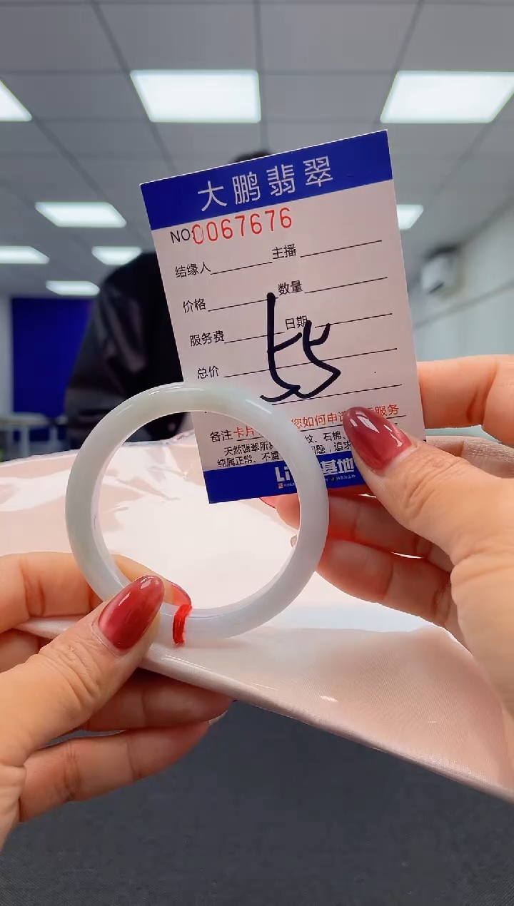 【闪购商品】翡翠未镶嵌手镯AAAAAAAAAAAA