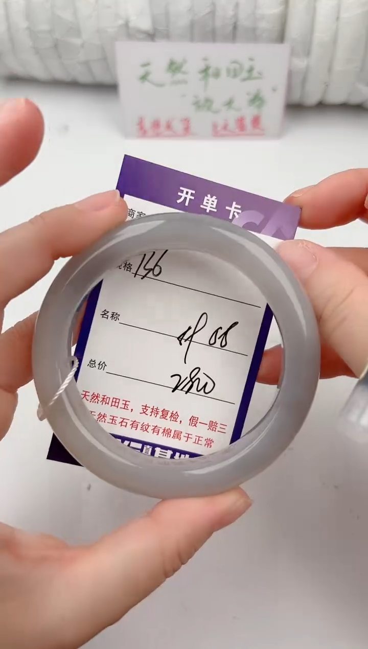 和田玉未镶嵌手镯136颜色微差无瑕疵