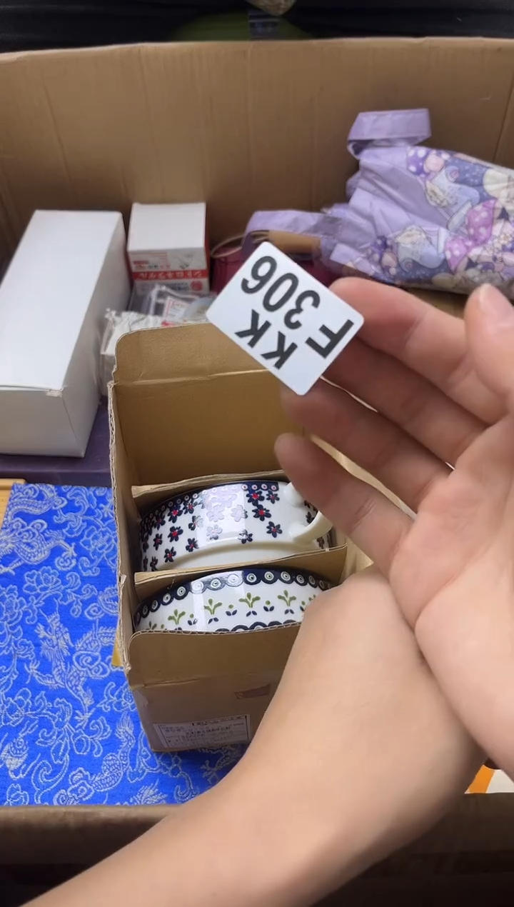 瓷片306+++++++99陈皮    