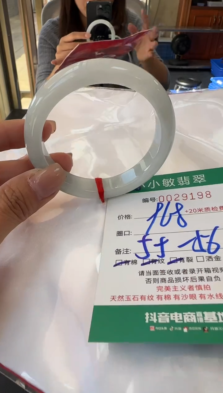 未镶嵌手镯翡翠A货手镯