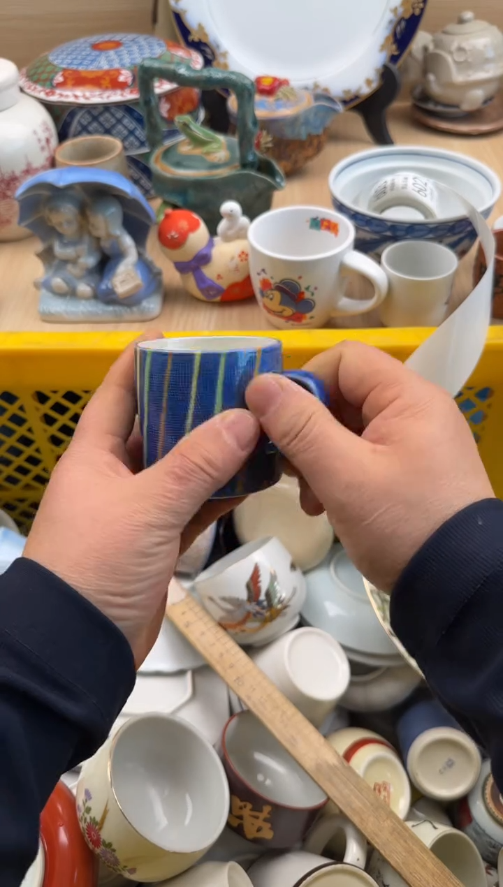 593默认微瑕，满20元包邮