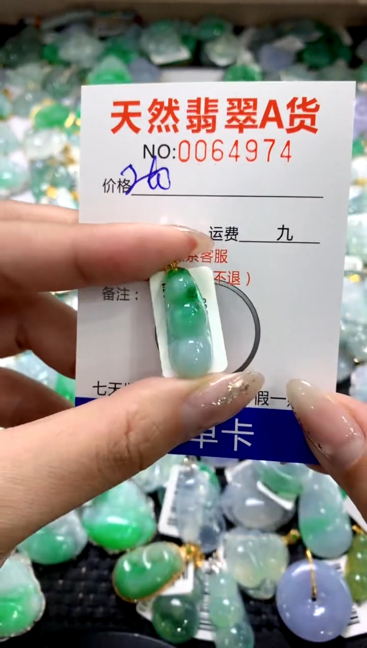 颈饰18K金镶嵌翡翠1111111111111111