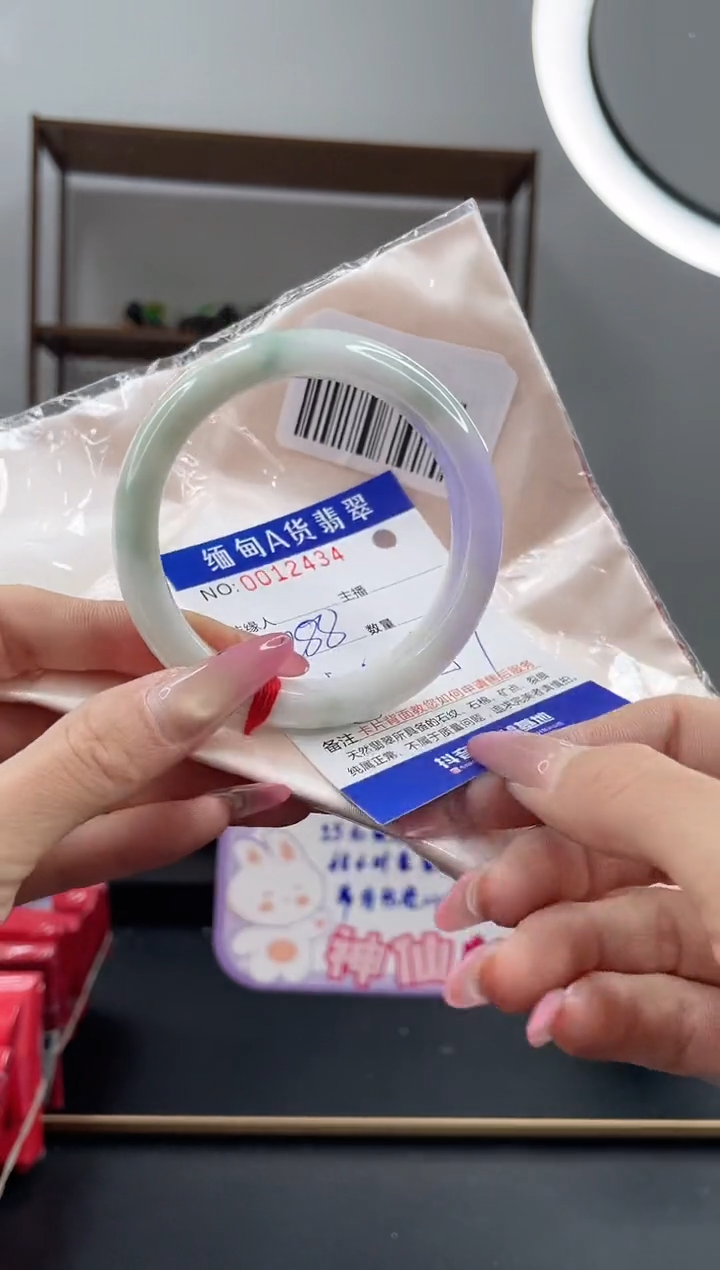 未镶嵌手镯翡翠288.00