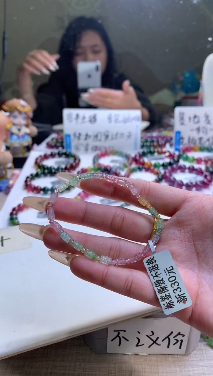 【闪购商品】碧玺手链未镶嵌A39【天然碧玺】