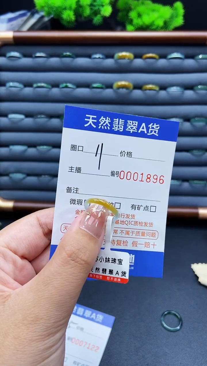 未镶嵌戒指翡翠戒圈