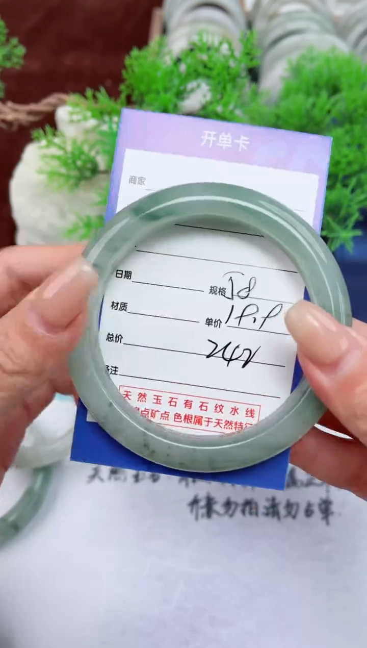 【闪购商品】石英质玉手镯未镶嵌242