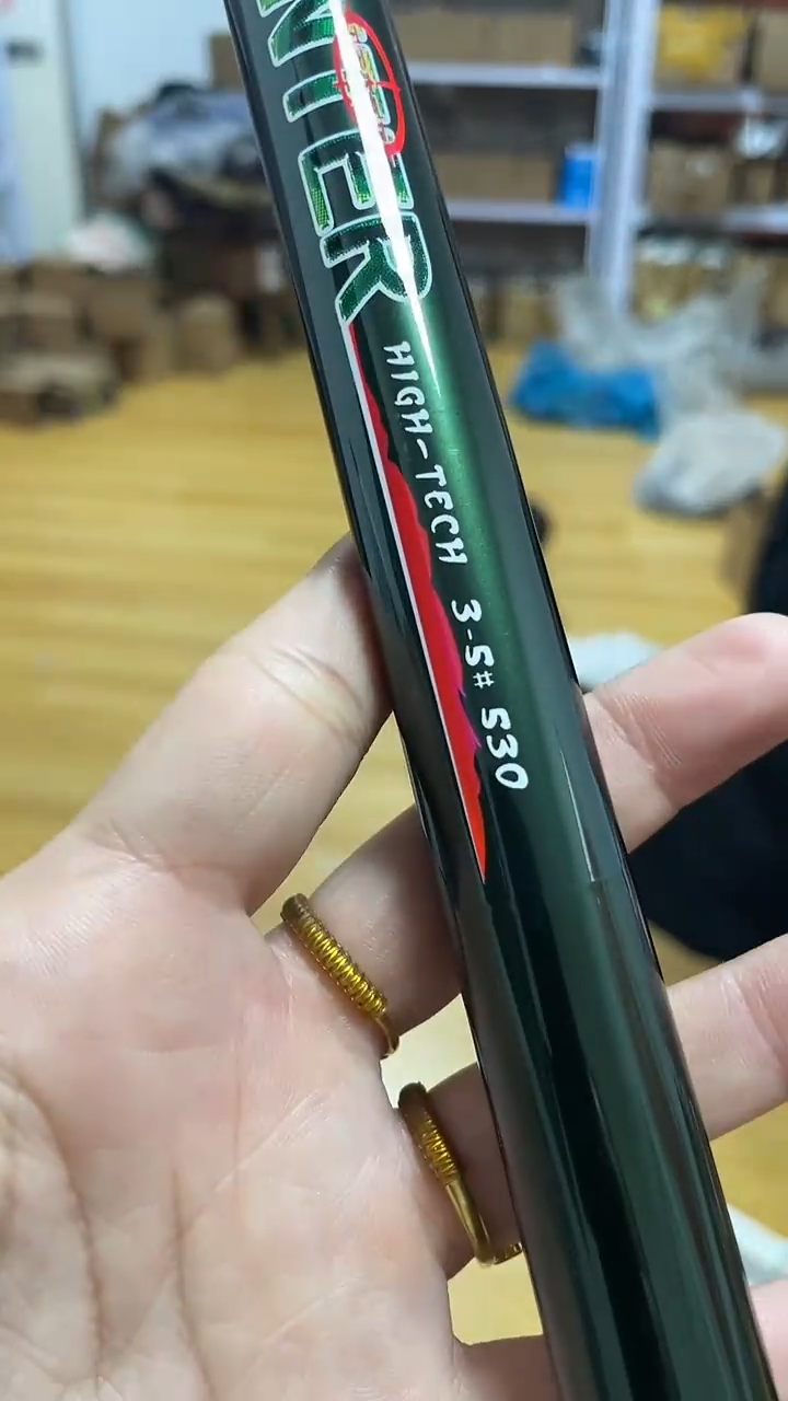 3-5号 矶钓竿5.3米  
