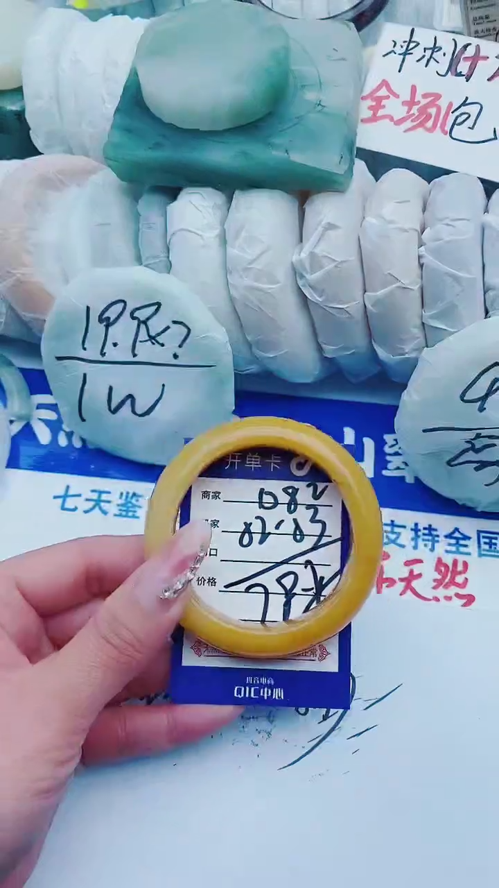 【闪购商品】石英质玉手镯未镶嵌D82+52-53