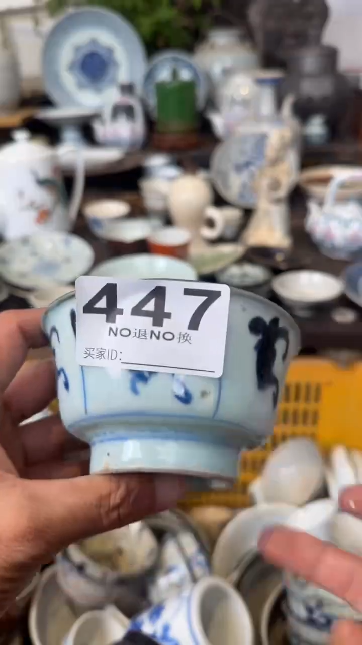 用****5333655522555444