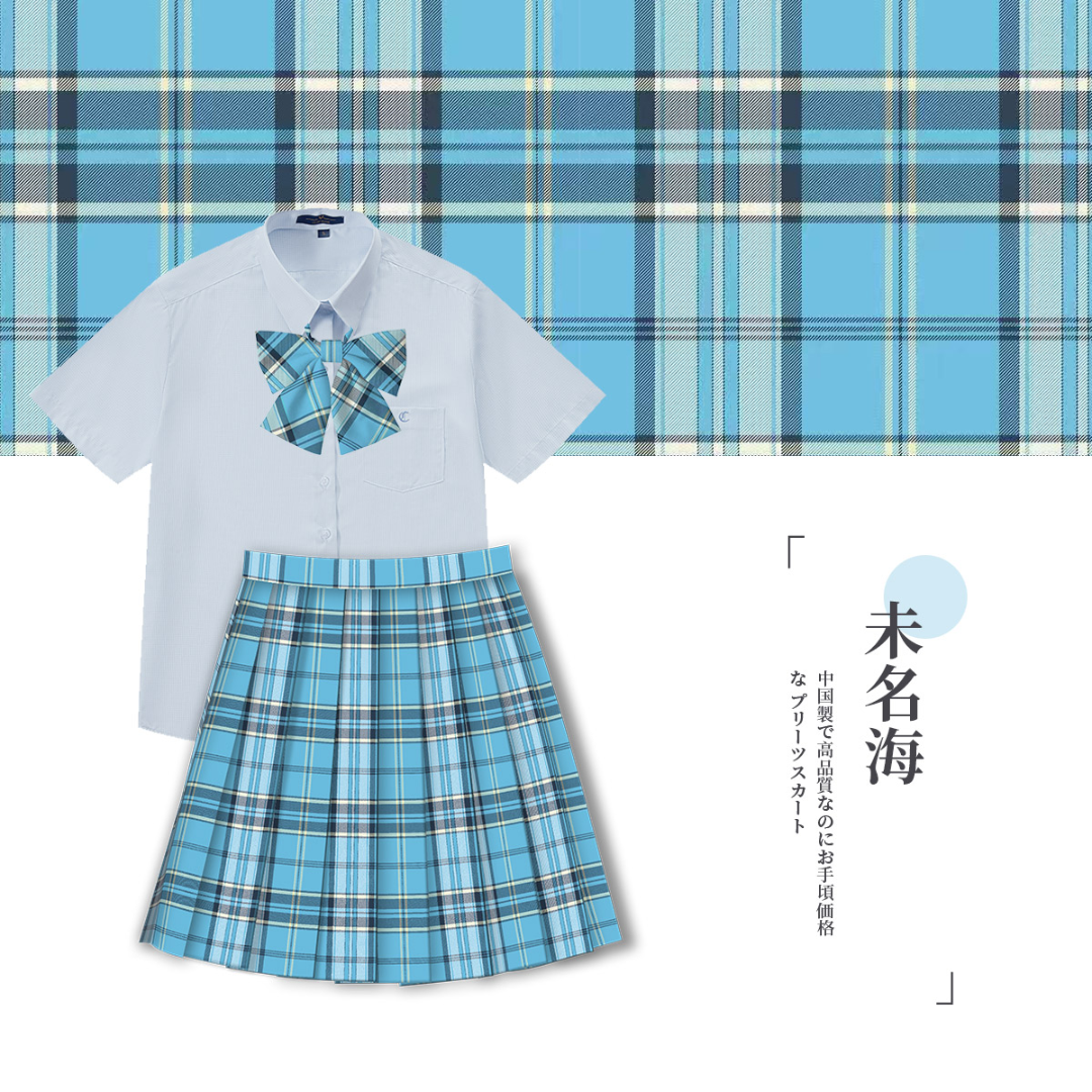 心脏地震未名海 jk格裙原创制服套装校供半身裙学生女蓝色短裙
