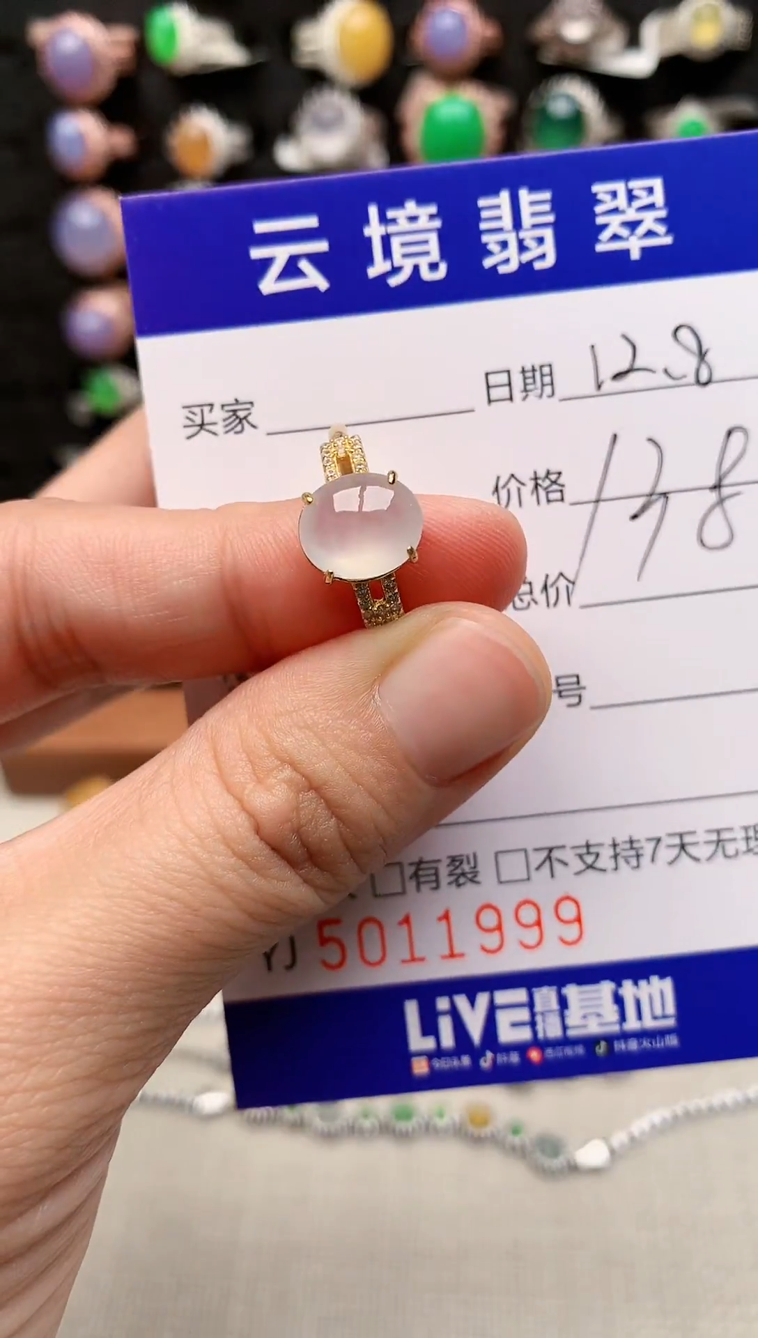 银S925镶嵌戒指翡翠1999