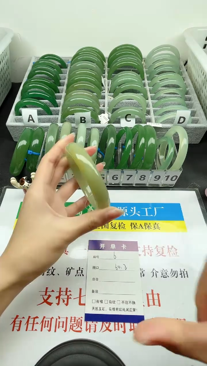 【闪购商品】石英质玉手镯未镶嵌006-60.2