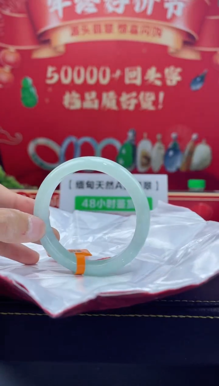 【闪购商品】翡翠手镯未镶嵌手镯15