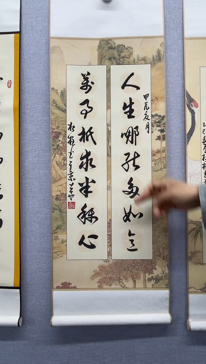 绘画兰花艺术馆书法