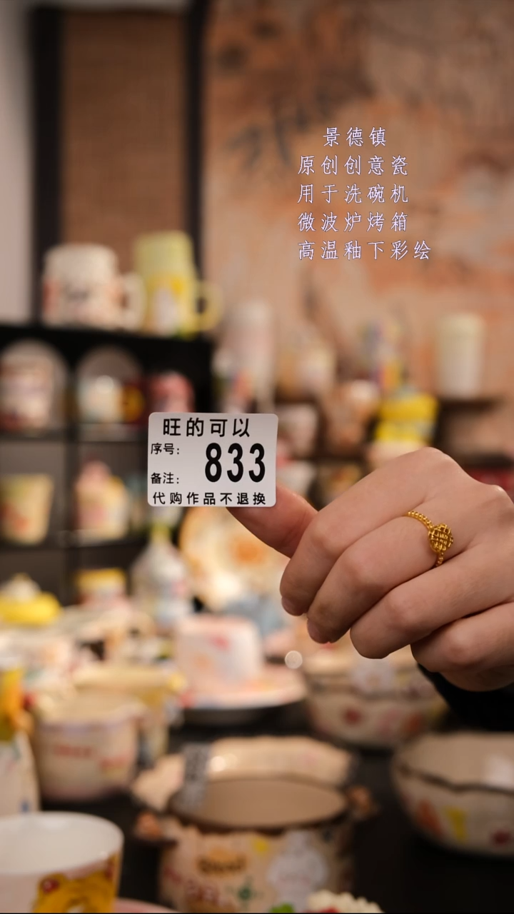 摆件陶雪*旺得可以陶瓷手工手绘设计师款