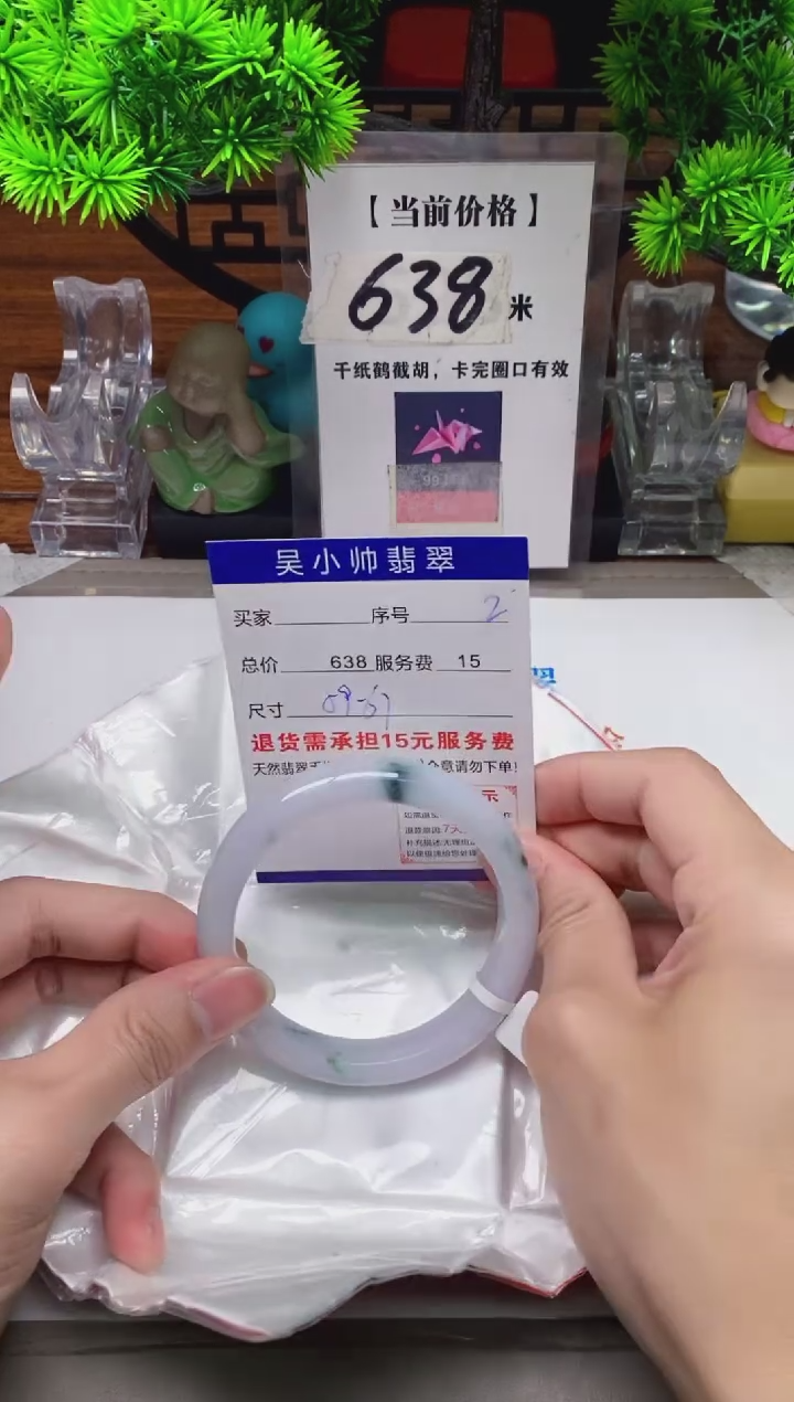 【闪购商品】翡翠手镯未镶嵌2缅甸天然A货翡翠