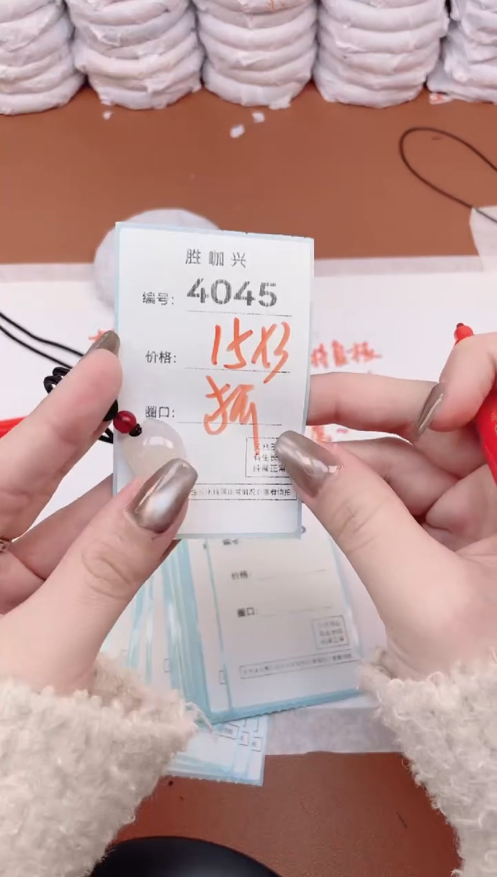 【闪购商品】玛瑙/玉髓手镯未镶嵌4045