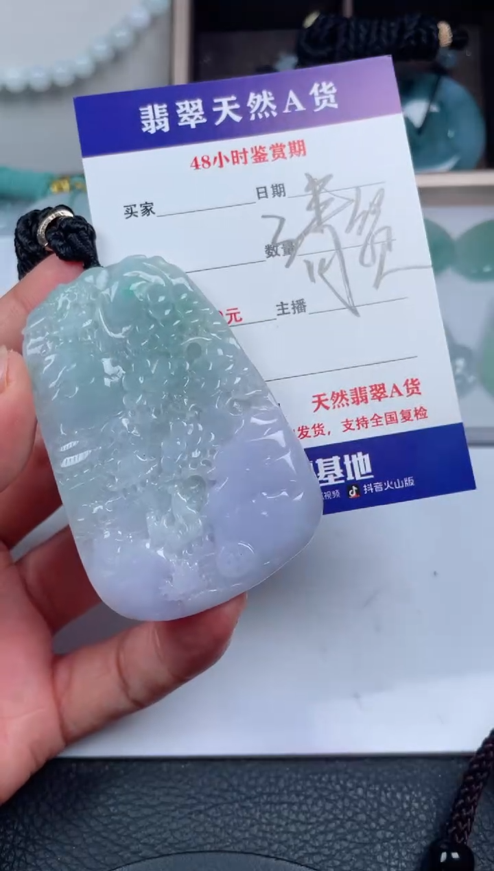 翡翠未镶嵌颈饰         