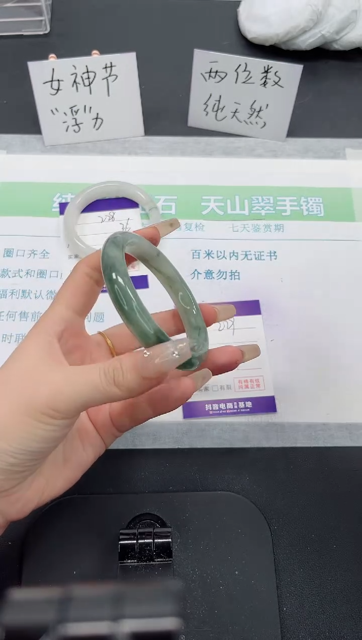 【闪购商品】石英质玉手镯未镶嵌229号-60.3圈