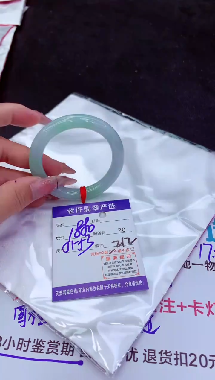 翡翠手镯未镶嵌1111111111