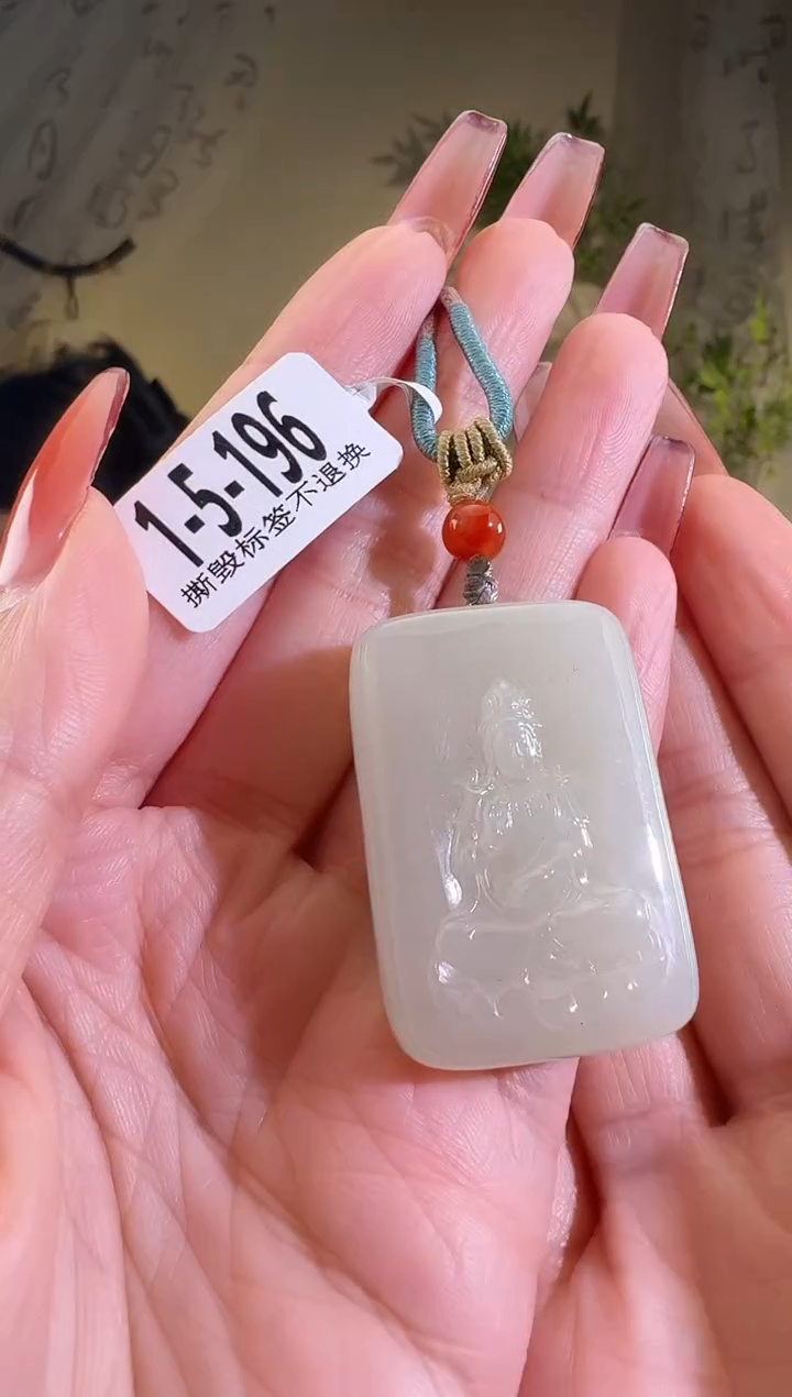 【闪购商品】和田玉颈饰未镶嵌1-5-196