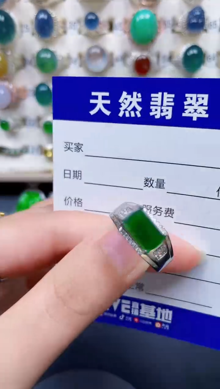 银S925镶嵌戒指翡翠326