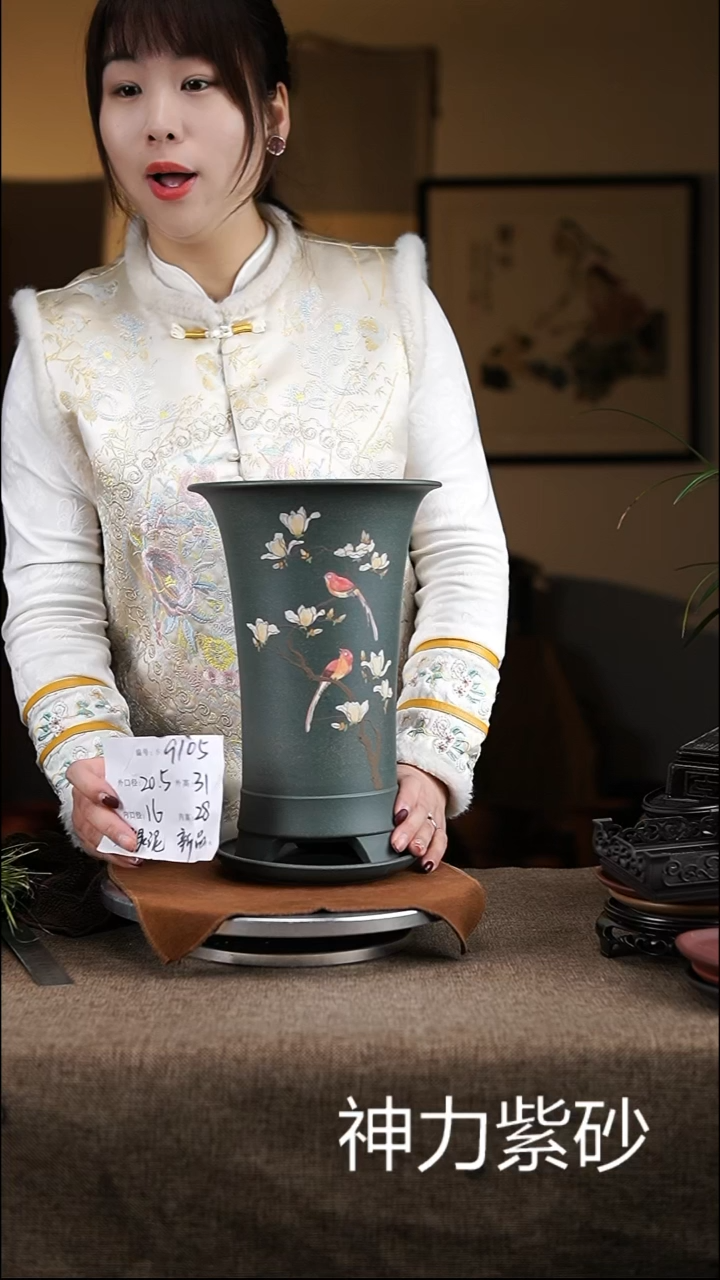 【闪购商品】紫砂花盆紫砂花盆9105+z