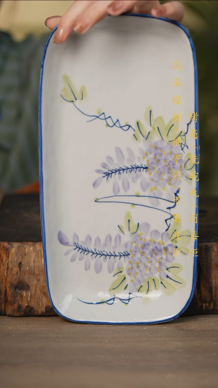 瓷片景德镇高温釉下彩可微波烤箱洗碗机