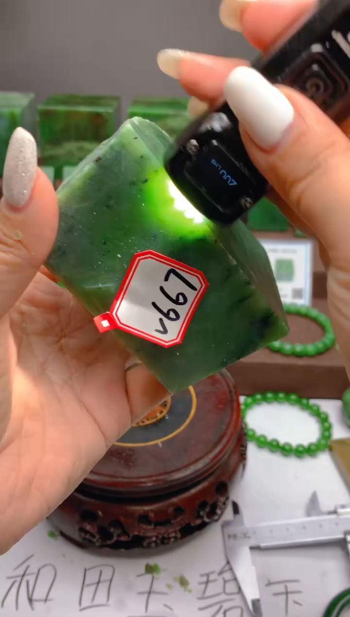 【闪购商品】和田玉（碧玉）未镶嵌珠宝半成品1