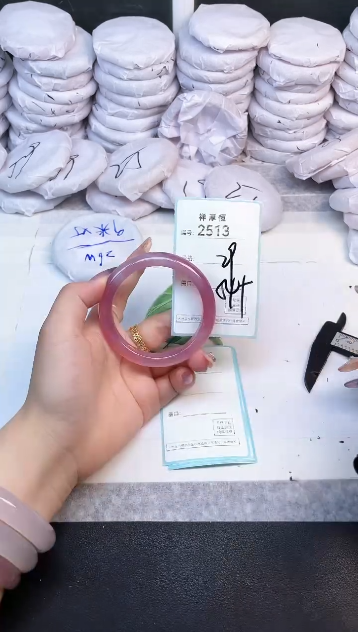 玛瑙/玉髓手镯未镶嵌2513