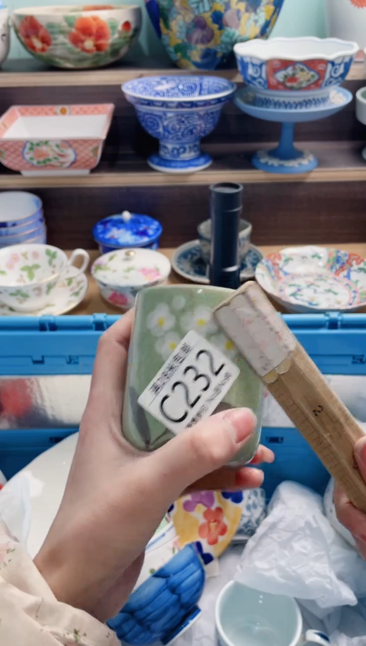 【闪购商品】C232***********