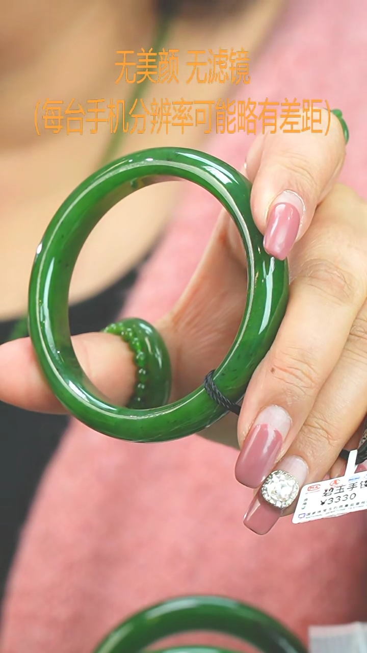 【闪购商品】和田玉（碧玉）59未镶嵌手镯9