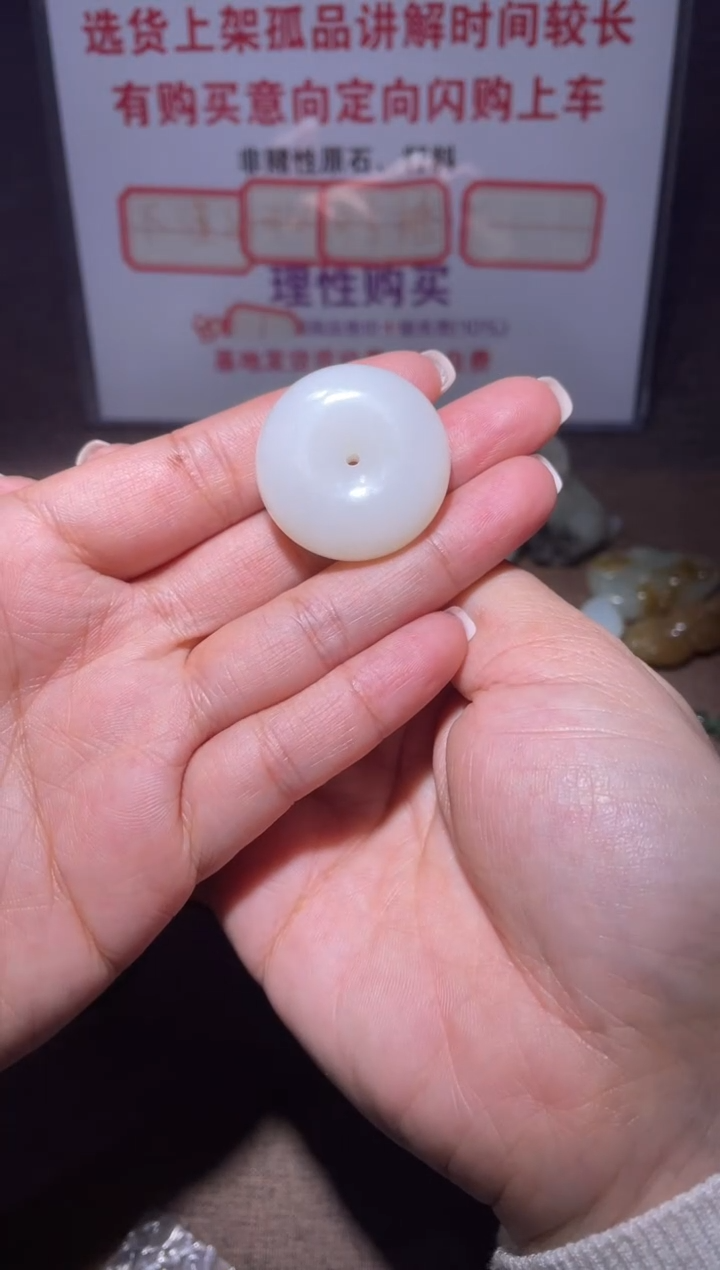 未镶嵌和田玉挂件x301
