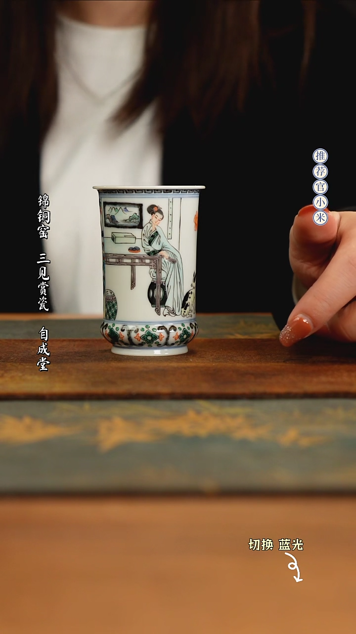 【闪购商品】古阅和风古彩天花板