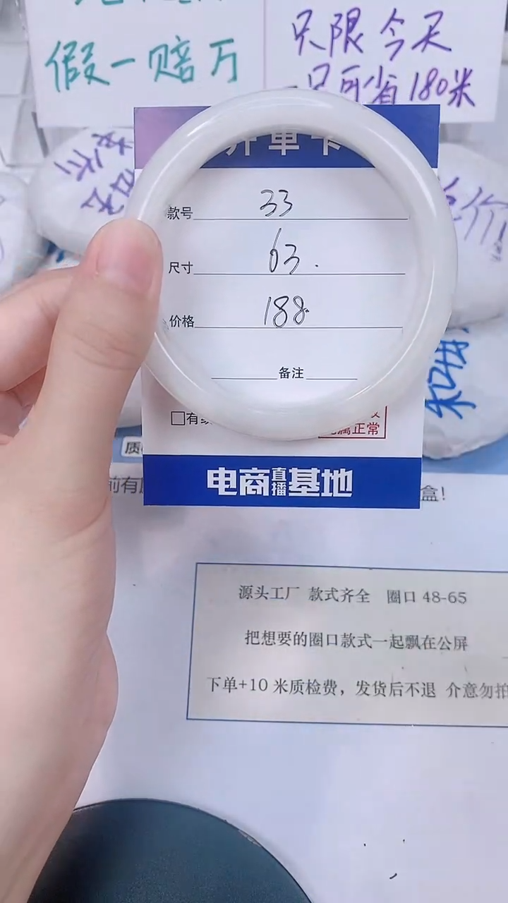 未镶嵌手镯和田玉62-63